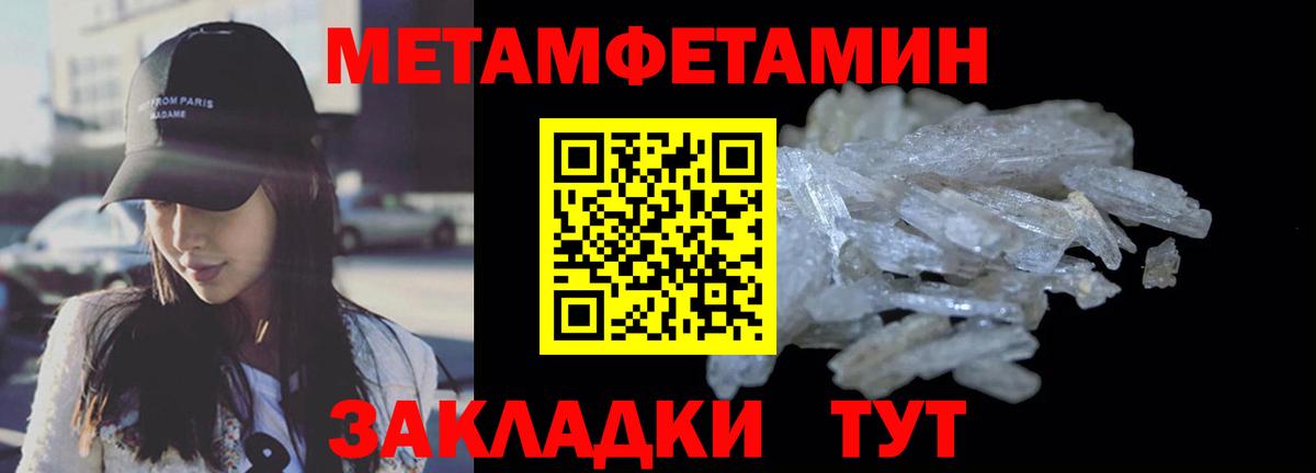 Златоуст  АМФЕТАМИН  Вход с VPN  Amphetamine VHQ 