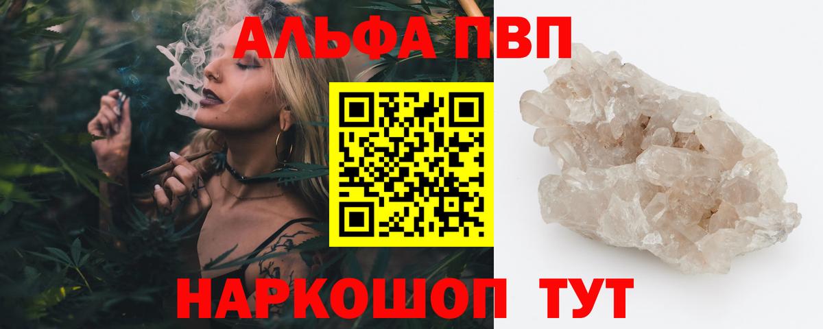 Alfa_PVP СК Златоуст