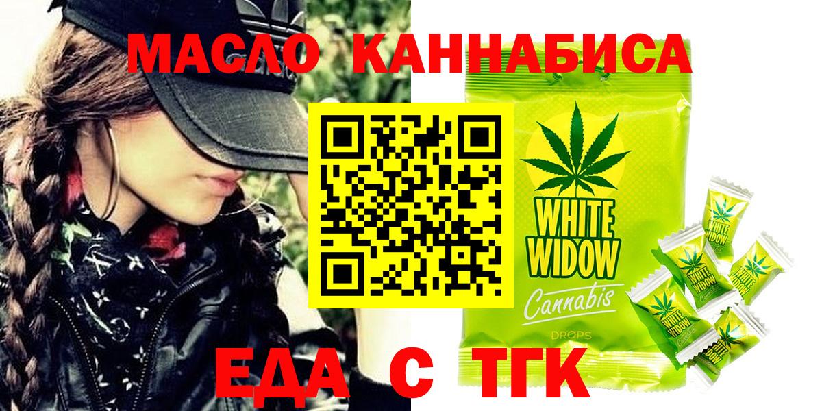 ГАШИШ  Лсд 25  ТГК  Златоуст  Альфа ПВП СК   Меф   Каннабис  Гашиш  Вход с VPN 