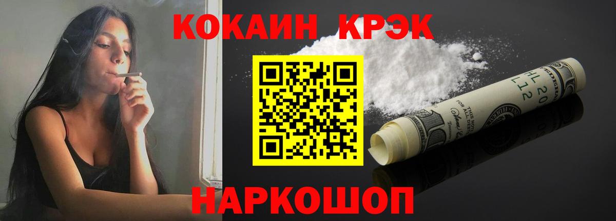 Cocaine Columbia Златоуст