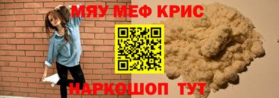 mdma Ликино-Дулёво