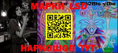 твердый Лесосибирск