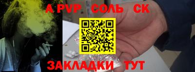 COCAINE Ливны