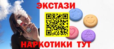 COCAINE Ливны