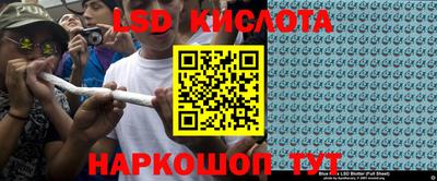 твердый Лесосибирск