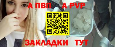 твердый Лесосибирск