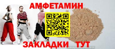 COCAINE Ливны