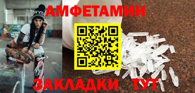 COCAINE Ливны