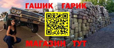 COCAINE Ливны