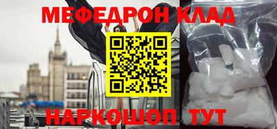 COCAINE Ливны