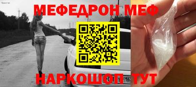 твердый Лесосибирск