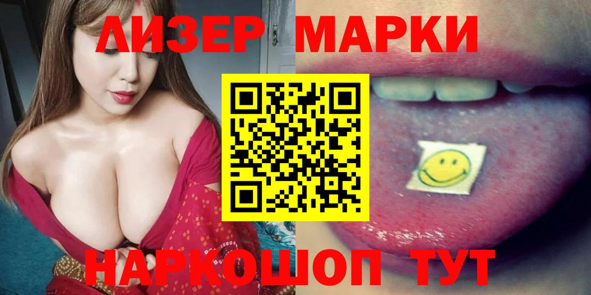 Лсд 25 экстази кислота Златоуст