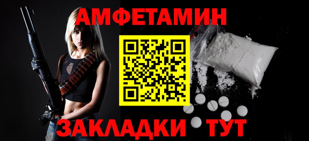 Метамфетамин винт  Первитин  Златоуст  Вход с VPN 