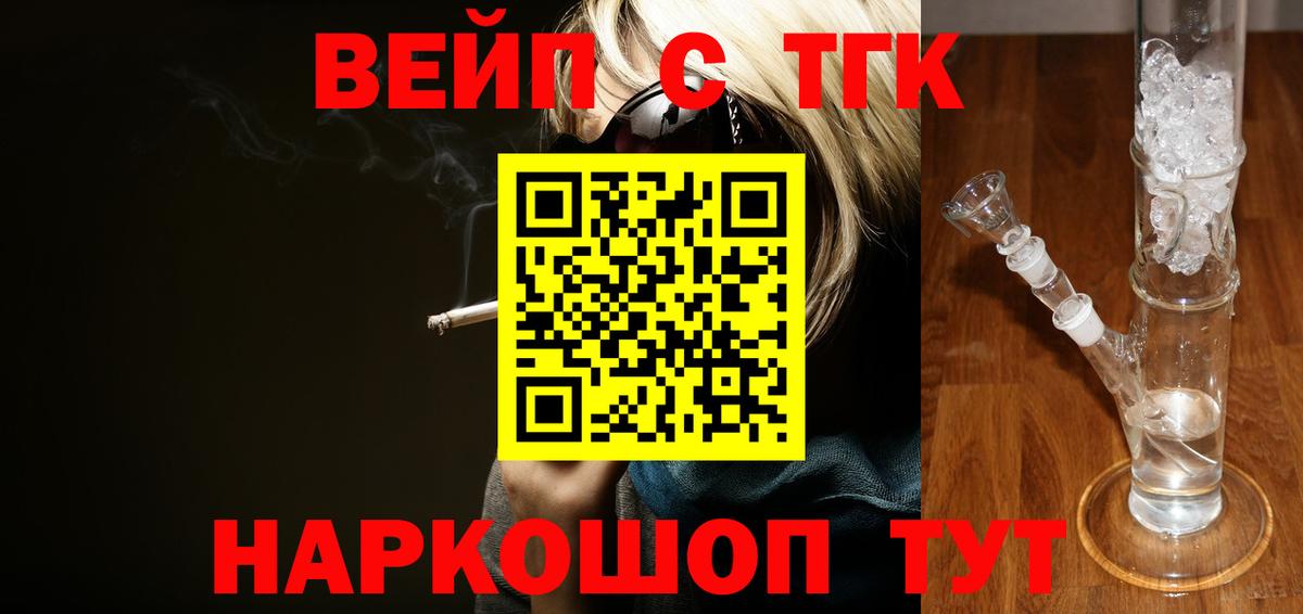 ЭКСТАЗИ Златоуст