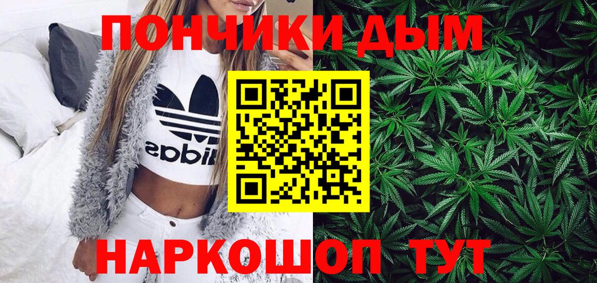 Шишки марихуана OG Kush  Бошки Шишки конопля  Вход с VPN  Каннабис MAZAR  Златоуст  Марихуана MAZAR 